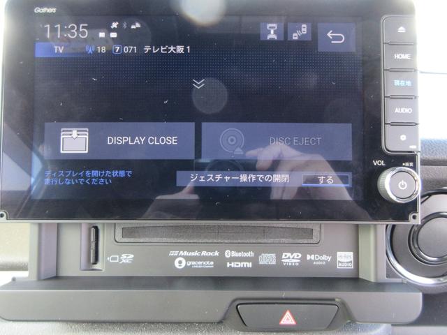 Ｎ－ＢＯＸカスタム ターボ　純正９インチホンダコネクトナビ　フルセグＴＶ　バックカメラ　ＤＶＤ再生　前後ドライブレコーダー　デジタルミラー　ホンダセンシング　両側パワースライド　シートヒーター　パドルシフト　１オーナー禁煙車（35枚目）