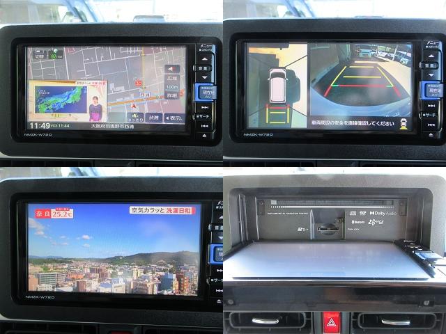 ムーヴキャンバス ストライプスＧターボ　純正ナビ　フルセグＴＶ　パノラマモニター　前後ドラレコ　ＥＴＣ　両側パワースライド　シートヒーター　ＬＥＤヘッド＆フォグ　スマアシ　アダプティブクルーズコントロール　コーナーセンサー　１オーナー禁煙車（13枚目）