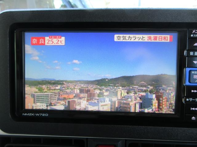 ムーヴキャンバス ストライプスＧターボ　純正ナビ　フルセグＴＶ　パノラマモニター　前後ドラレコ　ＥＴＣ　両側パワースライド　シートヒーター　ＬＥＤヘッド＆フォグ　スマアシ　アダプティブクルーズコントロール　コーナーセンサー　１オーナー禁煙車（28枚目）