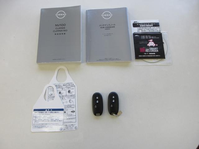 NV100クリッパーリオ E ターボ ストラーダSDナビ フルセグTV バックカメラ ドライブレコーダー ETC シートヒーター 左自動ドア 14インチアルミ HIDヘッドライト セーフティサポート 走行6700KM 検査9年4月(24枚目)