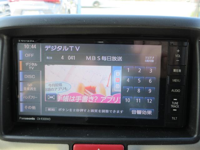 NV100クリッパーリオ E ターボ ストラーダSDナビ フルセグTV バックカメラ ドライブレコーダー ETC シートヒーター 左自動ドア 14インチアルミ HIDヘッドライト セーフティサポート 走行6700KM 検査9年4月(28枚目)