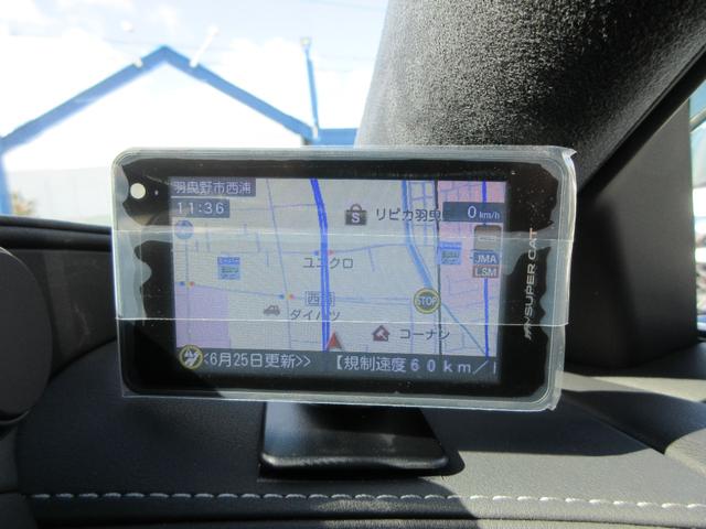 ＬＳ ＬＳ５００ｈ　エグゼクティブ　アドバンスドドライブ　ＡＷＤ　ムーンルーフ　２０インチスパッタリングアルミ　マークレビンソン　リアエンターテイメント　アドバンストパーク　ＨＵＤ　ＢＳＭ　デジタルミラー　パノラミックビューモニター　ドラレコ　レーダー探知機（36枚目）