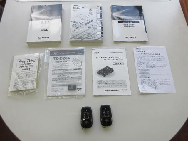 シエンタ ファンベースＧ　グランパー　ＬＥＤランプパッケージ　ステリングヒーター　シートヒーター　インテリジェントクリアランスソナー　ナビレディパッケージ　純正ナビ　フルセグＴＶ　バックカメラ　ＥＴＣ　ドラレコ　両側自動ドア　１オーナー（77枚目）