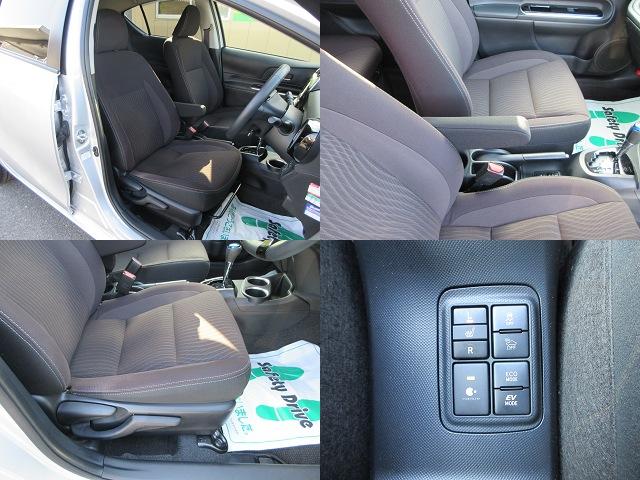 アクア G 純正ナビ TV バックカメラ ETC ドラレコ シートヒーター LEDヘッドライト&フォグ セーフティセンス クリアランスソナー クルーズコントロール プッシュスタート スマートキー 1オーナー禁煙車(23枚目)