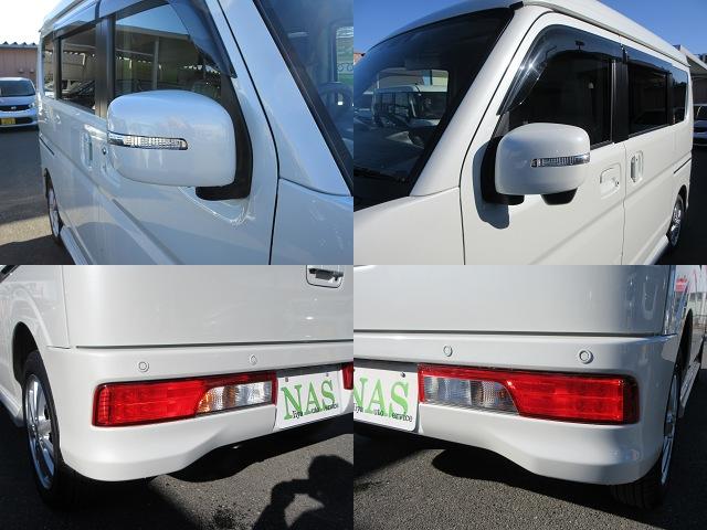 タウンボックス Ｇスペシャル　純正ナビ　フルセグＴＶ　バックカメラ　ＥＴＣ　両側パワースライド　左オートステップ　シートヒーター　ＨＩＤヘッド　三菱ｅ－Ａｓｓｉｓｔ（運転支援機能）コーナーセンサー　プッシュスタート　スマートキー（22枚目）