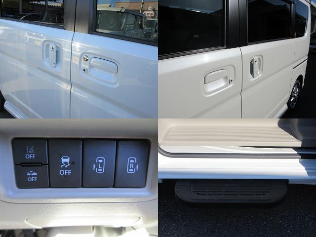 タウンボックス Ｇスペシャル　純正ナビ　フルセグＴＶ　バックカメラ　ＥＴＣ　両側パワースライド　左オートステップ　シートヒーター　ＨＩＤヘッド　三菱ｅ－Ａｓｓｉｓｔ（運転支援機能）コーナーセンサー　プッシュスタート　スマートキー（23枚目）