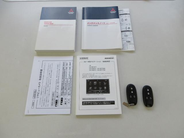 タウンボックス Ｇスペシャル　純正ナビ　フルセグＴＶ　バックカメラ　ＥＴＣ　両側パワースライド　左オートステップ　シートヒーター　ＨＩＤヘッド　三菱ｅ－Ａｓｓｉｓｔ（運転支援機能）コーナーセンサー　プッシュスタート　スマートキー（77枚目）