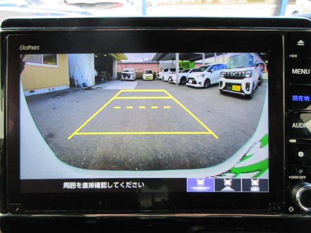 Ｎ－ＢＯＸカスタム Ｌターボ　スタイル＋ブラック　純正８インチナビ　フルセグＴＶ　前後ドラレコ　ＥＴＣ２．０　パドルシフト　シートヒーター　両側パワースライド　ホンダセンシング　コーナーセンサー　ＬＥＤヘッドライト＆フォグ　電子ブレーキ　１オーナー（35枚目）