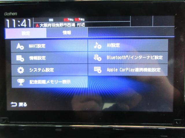 Ｎ－ＢＯＸカスタム Ｌターボ　スタイル＋ブラック　純正８インチナビ　フルセグＴＶ　前後ドラレコ　ＥＴＣ２．０　パドルシフト　シートヒーター　両側パワースライド　ホンダセンシング　コーナーセンサー　ＬＥＤヘッドライト＆フォグ　電子ブレーキ　１オーナー（40枚目）