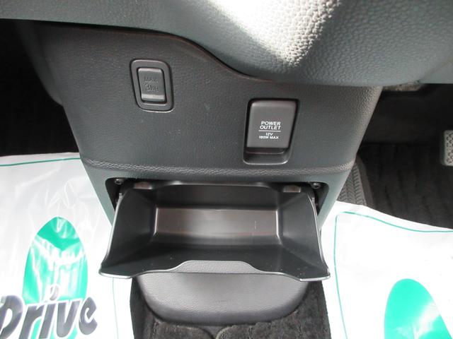 Ｎ－ＢＯＸカスタム Ｌターボ　スタイル＋ブラック　純正８インチナビ　フルセグＴＶ　前後ドラレコ　ＥＴＣ２．０　パドルシフト　シートヒーター　両側パワースライド　ホンダセンシング　コーナーセンサー　ＬＥＤヘッドライト＆フォグ　電子ブレーキ　１オーナー（44枚目）