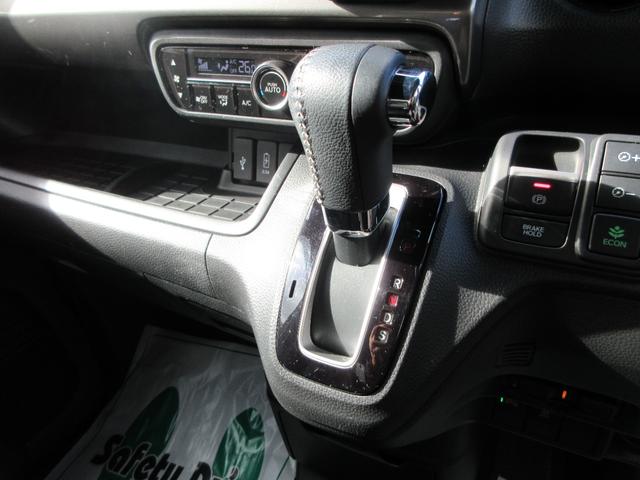 Ｎ－ＢＯＸカスタム Ｌターボ　スタイル＋ブラック　純正８インチナビ　フルセグＴＶ　前後ドラレコ　ＥＴＣ２．０　パドルシフト　シートヒーター　両側パワースライド　ホンダセンシング　コーナーセンサー　ＬＥＤヘッドライト＆フォグ　電子ブレーキ　１オーナー（50枚目）