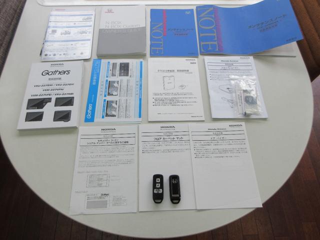 Ｎ－ＢＯＸカスタム Ｌターボ　スタイル＋ブラック　純正８インチナビ　フルセグＴＶ　前後ドラレコ　ＥＴＣ２．０　パドルシフト　シートヒーター　両側パワースライド　ホンダセンシング　コーナーセンサー　ＬＥＤヘッドライト＆フォグ　電子ブレーキ　１オーナー（77枚目）