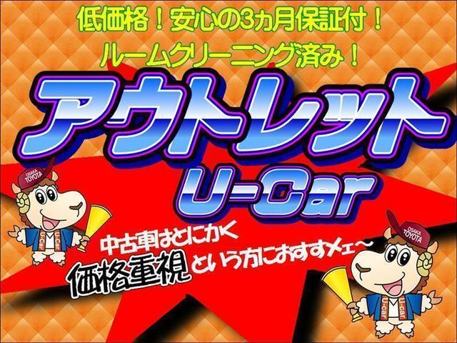 U ワンセグ メモリーナビ ETC ドライブレコーダー(20枚目)