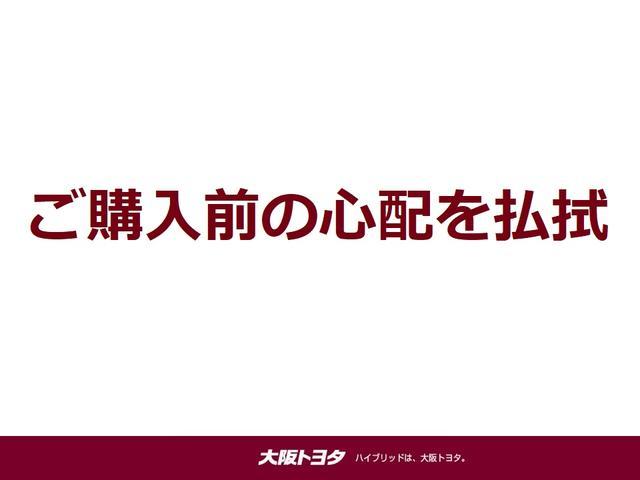 U ワンセグ メモリーナビ ETC ドライブレコーダー(29枚目)