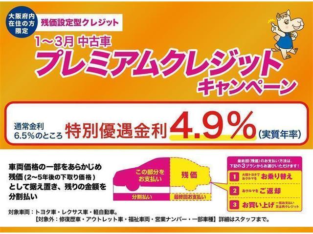G フルセグ DVD再生 バックカメラ ETC ドラレコ 両側電動スライド LEDヘッドランプ ウオークスルー 乗車定員7人 3列シート アイドリングストップ(2枚目)