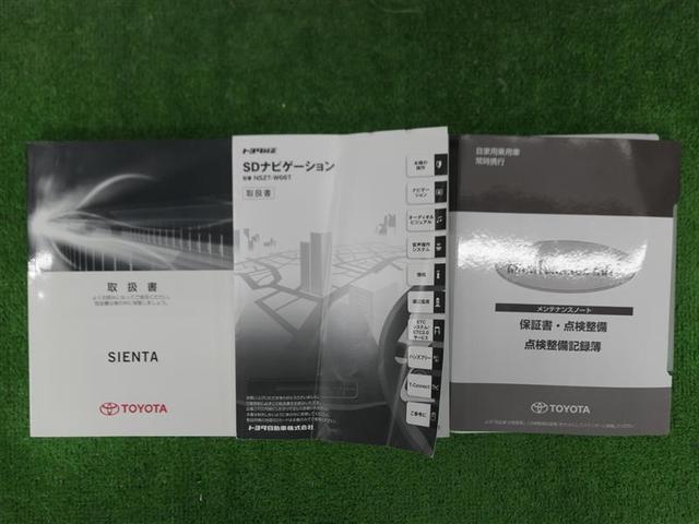 G フルセグ DVD再生 バックカメラ ETC ドラレコ 両側電動スライド LEDヘッドランプ ウオークスルー 乗車定員7人 3列シート アイドリングストップ(19枚目)