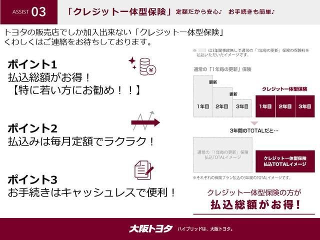 ＴＸ　ワンセグ　メモリーナビ　ＥＴＣ(28枚目)