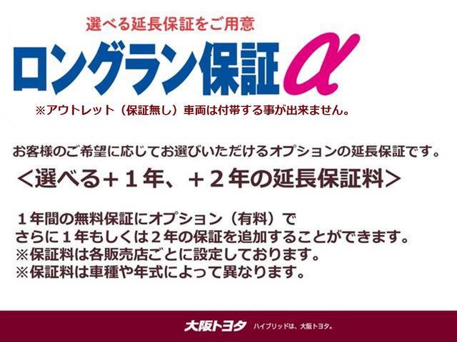 プリウス Ａプレミアム　革シート　フルセグ　メモリーナビ　ＤＶＤ再生　バックカメラ　衝突被害軽減システム　ＥＴＣ　ＬＥＤヘッドランプ　シートヒーター　レーダークルーズ　ＩＣＳ　クリアランスソナー　ＢＳＭ（49枚目）