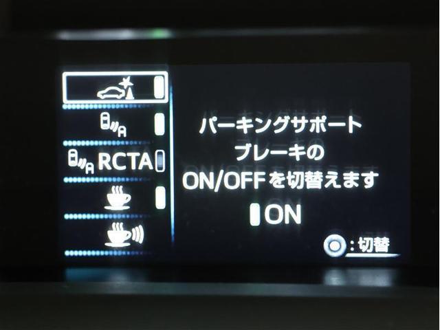 プリウス Ａ　フルセグ　メモリーナビ　ＤＶＤ再生　バックカメラ　衝突被害軽減システム　ＥＴＣ　ＬＥＤヘッドランプ（9枚目）