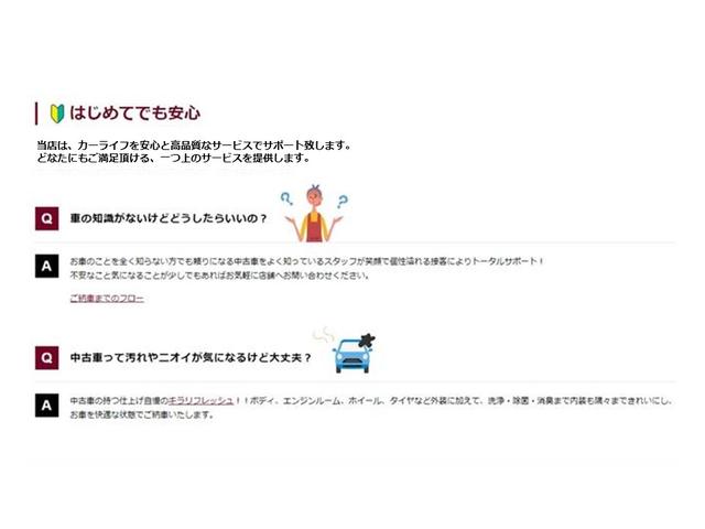 タンク カスタムＧ－Ｔ　フルセグ　メモリーナビ　ＤＶＤ再生　バックカメラ　衝突被害軽減システム　ＥＴＣ　両側電動スライド　ＬＥＤヘッドランプ　アイドリングストップ　シートヒーター（39枚目）