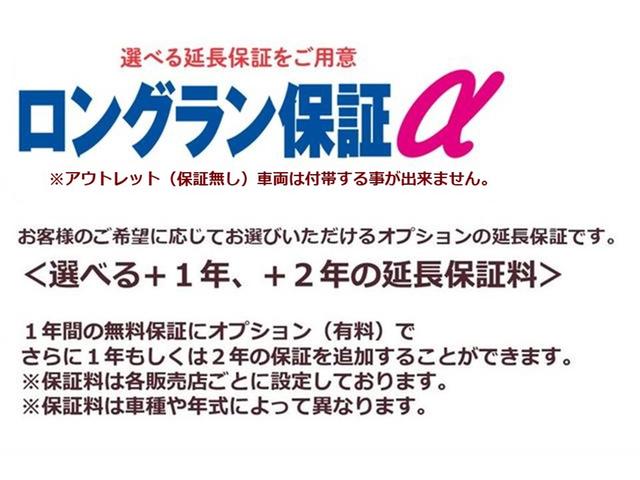 サクシード ハイブリッドＵＬ－Ｘ　ＴＳＳ　ワンセグ　メモリーナビ　バックカメラ　車線逸脱装置　衝突被害軽減システム　ＥＴＣ　ガイドライン付きバックモニター（37枚目）