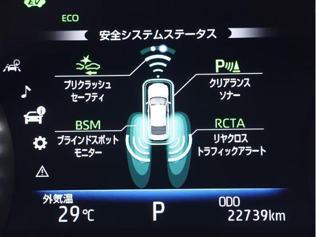 クラウンハイブリッド Ｇ　Ｆｏｕｒ　革シート　４ＷＤ　フルセグ　メモリーナビ　ＤＶＤ再生　バックカメラ　衝突被害軽減システム　ＥＴＣ　ＬＥＤヘッドランプ　パノラミックビューモニター　デジタルインナーミラー　ステアリングヒーター　ＢＳＭ（13枚目）