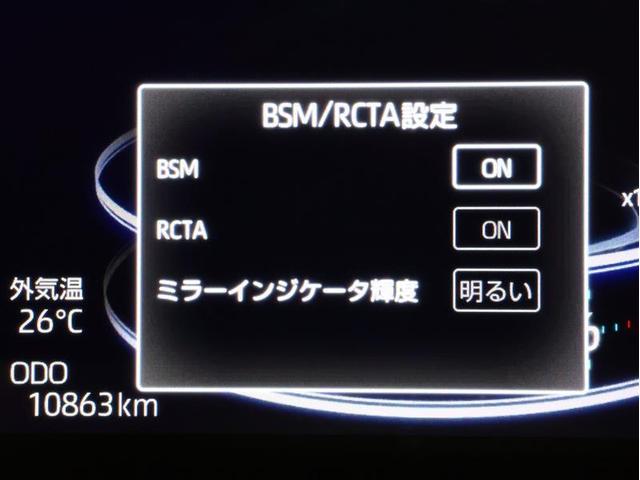 ライズ Ｇ　フルセグ　メモリーナビ　ＤＶＤ再生　バックカメラ　衝突被害軽減システム　ＥＴＣ　ＬＥＤヘッドランプ　アイドリングストップ　パノラミックビューモニター　ブラインドスポットモニター（11枚目）