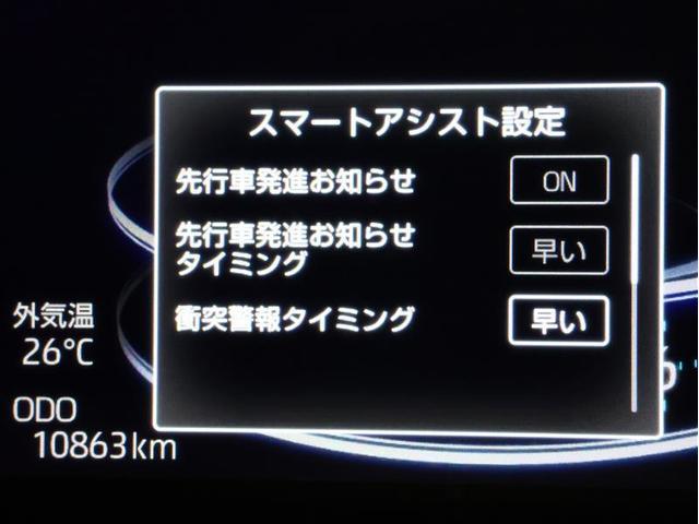 ライズ Ｇ　フルセグ　メモリーナビ　ＤＶＤ再生　バックカメラ　衝突被害軽減システム　ＥＴＣ　ＬＥＤヘッドランプ　アイドリングストップ　パノラミックビューモニター　ブラインドスポットモニター（12枚目）