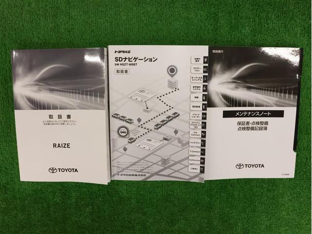 ライズ Ｇ　フルセグ　メモリーナビ　ＤＶＤ再生　バックカメラ　衝突被害軽減システム　ＥＴＣ　ＬＥＤヘッドランプ　アイドリングストップ　パノラミックビューモニター　ブラインドスポットモニター（25枚目）
