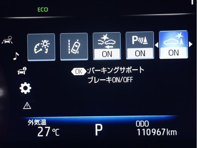 クラウンハイブリッド Ｓ　フルセグ　メモリーナビ　ＤＶＤ再生　バックカメラ　衝突被害軽減システム　ＥＴＣ　ＬＥＤヘッドランプ　車線逸脱装置　オートマチックハイビーム　ステアリングヒーター（9枚目）