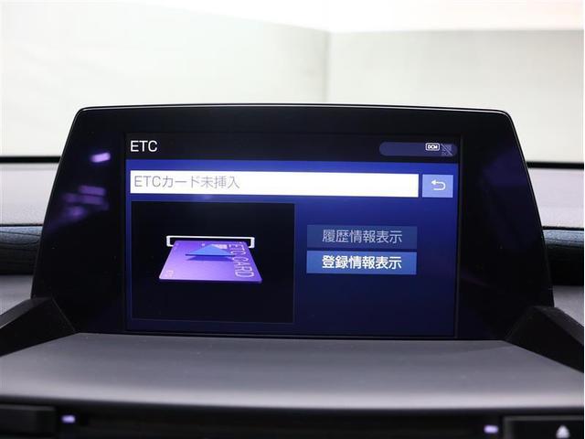 クラウンハイブリッド Ｓ　フルセグ　メモリーナビ　ＤＶＤ再生　バックカメラ　衝突被害軽減システム　ＥＴＣ　ＬＥＤヘッドランプ　車線逸脱装置　オートマチックハイビーム　ステアリングヒーター（10枚目）
