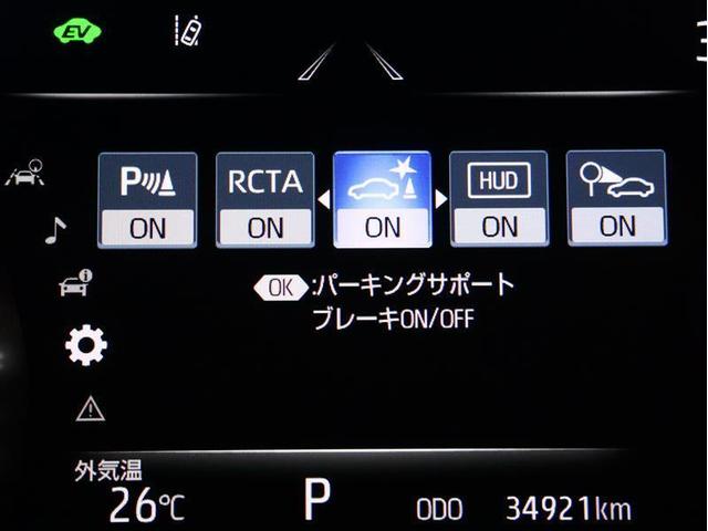 クラウンハイブリッド ＲＳアドバンス　革シート　サンルーフ　フルセグ　メモリーナビ　ＤＶＤ再生　バックカメラ　衝突被害軽減システム　ＥＴＣ　ＬＥＤヘッドランプ　フルエアロ　車線逸脱装置　オートマチックハイビーム（7枚目）
