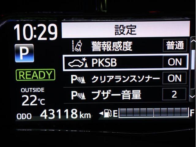 カローラフィールダー ハイブリッド　ＥＸ　フルセグ　メモリーナビ　ＤＶＤ再生　バックカメラ　衝突被害軽減システム　ＥＴＣ　ＬＥＤヘッドランプ　オートマチックハイビーム　車線逸脱装置（7枚目）