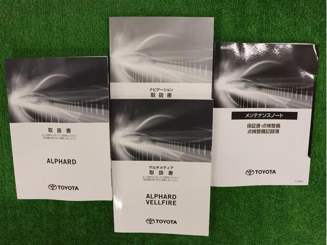 アルファード ２．５Ｓ　Ｃパッケージ　フルセグ　メモリーナビ　ＤＶＤ再生　後席モニター　バックカメラ　衝突被害軽減システム　ＥＴＣ　両側電動スライド　ＬＥＤヘッドランプ　乗車定員７人　３列シート（35枚目）