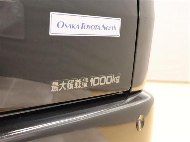 ハイエースバン スーパーＧＬ　ダークプライムＩＩ　フルセグ　メモリーナビ　ＤＶＤ再生　バックカメラ　衝突被害軽減システム　ＥＴＣ　ＬＥＤヘッドランプ　ディーゼル　車線逸脱装置　オートマチックハイビーム（26枚目）