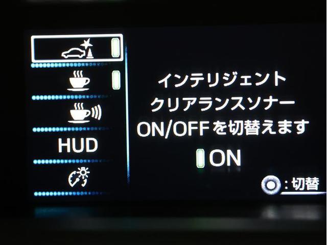 プリウス Ｓセーフティプラス　フルセグ　メモリーナビ　ＤＶＤ再生　ガイド付きバックモニター　衝突被害軽減システム　ナビ連動ＥＴＣ　ＬＥＤヘッドランプ（7枚目）