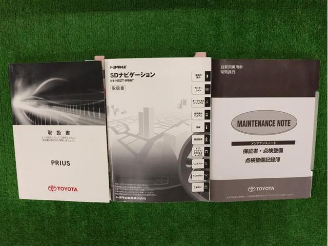 プリウス Ｓセーフティプラス　フルセグ　メモリーナビ　ＤＶＤ再生　ガイド付きバックモニター　衝突被害軽減システム　ナビ連動ＥＴＣ　ＬＥＤヘッドランプ（23枚目）