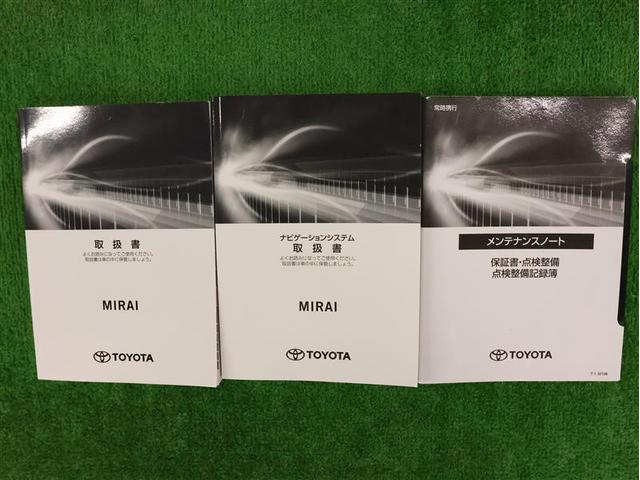 ＭＩＲＡＩ Ｚ　アドバンスドドライブ　革シート　フルセグ　メモリーナビ　ＤＶＤ再生　バックカメラ　衝突被害軽減システム　ＥＴＣ　ＬＥＤヘッドランプ　パノラミックビューモニター　ステアリングヒーター　ＢＳＭ　シートヒーター（28枚目）