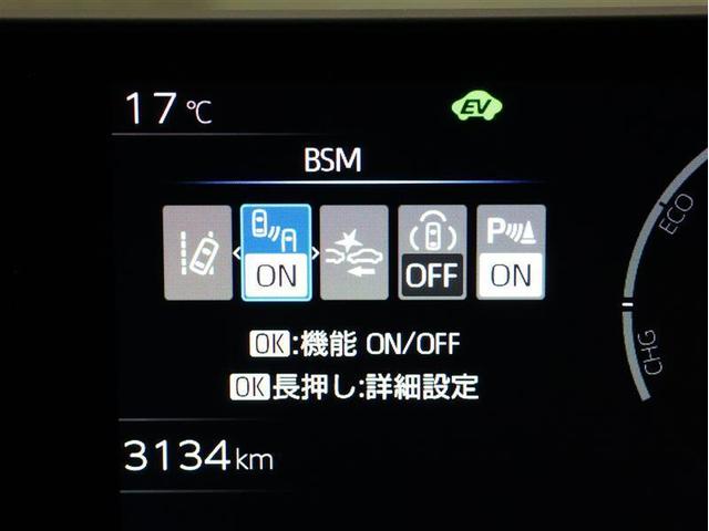 プリウス X フルセグ ガイド付きバックカメラ TSS衝突被害軽減システム ナビ連動ETC2.0 LEDヘッドランプ ブラインドスポットモニター レーンデパチャー レーダークルーズ(9枚目)