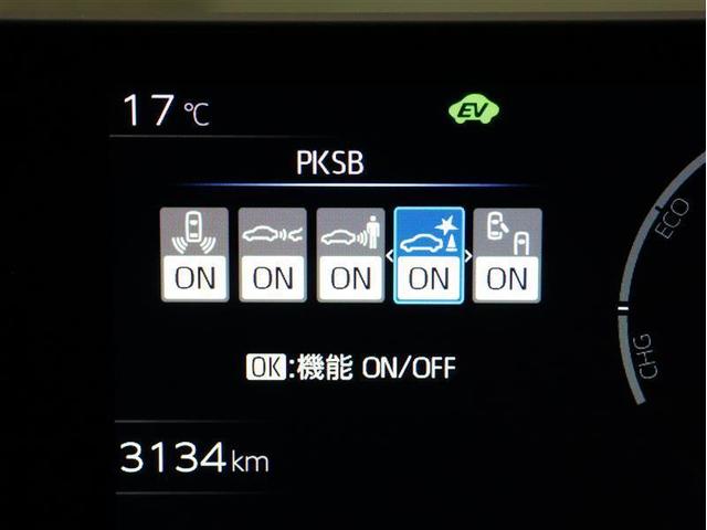 プリウス X フルセグ ガイド付きバックカメラ TSS衝突被害軽減システム ナビ連動ETC2.0 LEDヘッドランプ ブラインドスポットモニター レーンデパチャー レーダークルーズ(10枚目)