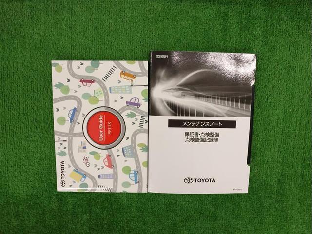 プリウス X フルセグ ガイド付きバックカメラ TSS衝突被害軽減システム ナビ連動ETC2.0 LEDヘッドランプ ブラインドスポットモニター レーンデパチャー レーダークルーズ(27枚目)