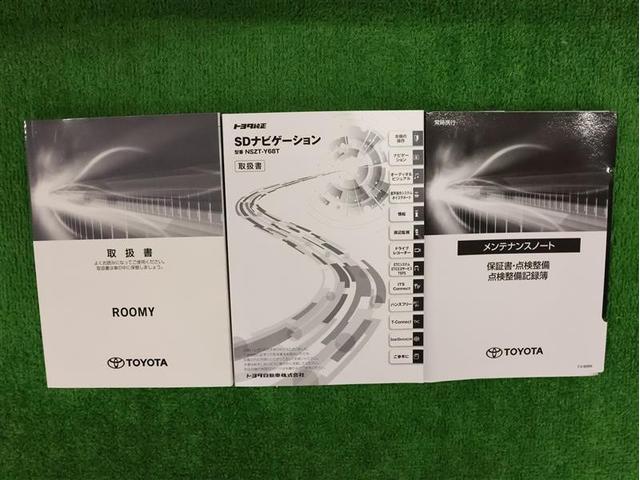 ルーミー カスタムG-T フルエアロ フルセグ メモリーナビ DVD再生 ガイド付きバックカメラ 衝突被害軽減システム ETC2.0 両側電動スライド LEDヘッドランプ アイドリングストップ シートヒーター(26枚目)