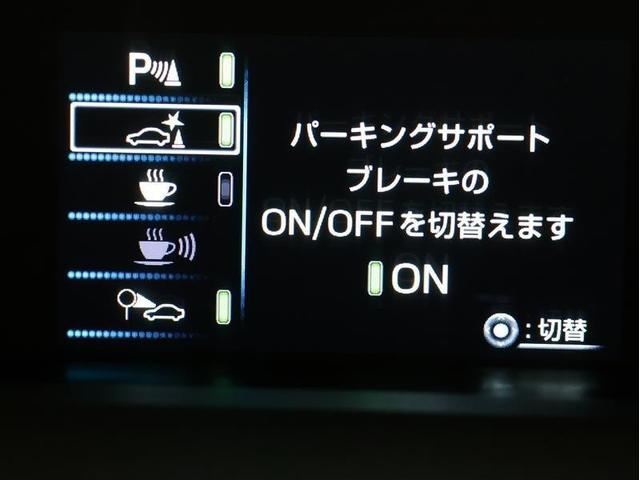 プリウス Ｓ　ワンセグ　メモリーナビ　バックカメラ　衝突被害軽減システム　ＥＴＣ　ＬＥＤヘッドランプ（9枚目）