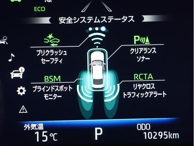 クラウンハイブリッド G-エグゼクティブ 本革シート シートヒーター 純正アルミ サンルーフ フルセグ メモリーナビ DVD再生 バックカメラ TSS衝突被害軽減システム ナビ連動ETC2.0 LEDヘッドランプ フルエアロ(10枚目)