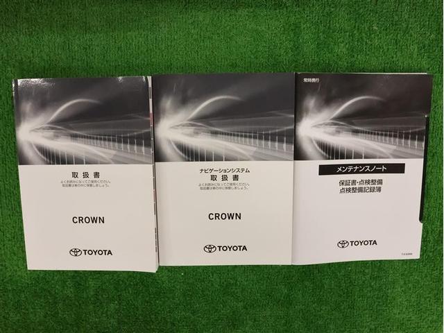 クラウンハイブリッド G-エグゼクティブ 本革シート シートヒーター 純正アルミ サンルーフ フルセグ メモリーナビ DVD再生 バックカメラ TSS衝突被害軽減システム ナビ連動ETC2.0 LEDヘッドランプ フルエアロ(35枚目)