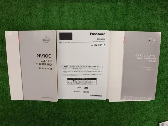 NV100クリッパーバン GX 4WD メモリーナビ バックカメラ 衝突被害軽減システム ETC ドラレコ(19枚目)