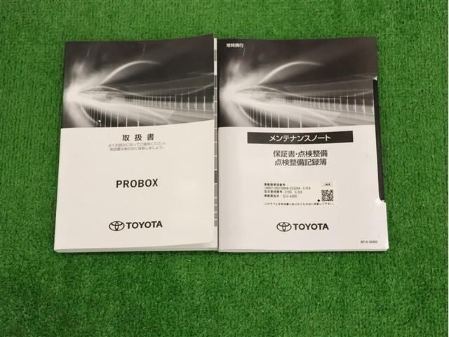 プロボックス G バックカメラ 衝突被害軽減システム アイドリングストップ(19枚目)