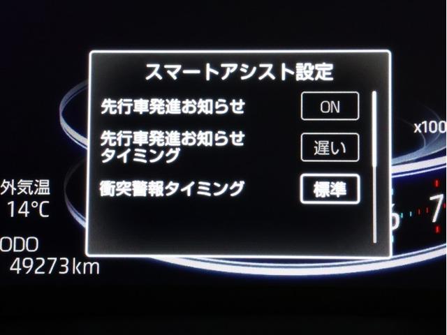 ライズ G フルセグ バックカメラ 衝突被害軽減システム ETC LEDヘッドランプ アイドリングストップ 車線逸脱装置 オートマチックハイビーム スマートキー(8枚目)