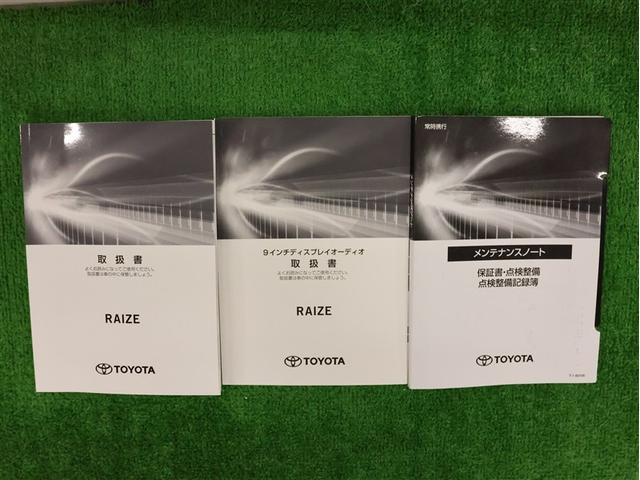 ライズ G フルセグ バックカメラ 衝突被害軽減システム ETC LEDヘッドランプ アイドリングストップ 車線逸脱装置 オートマチックハイビーム スマートキー(21枚目)