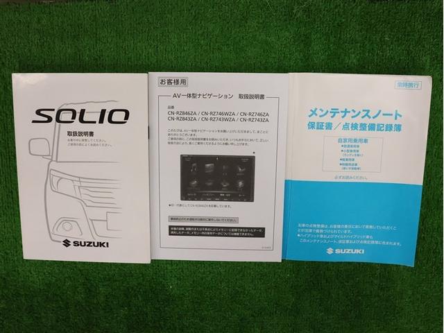 ソリオ ＧＸ２　フルセグ　メモリーナビ　ＤＶＤ再生　バックカメラ　衝突被害軽減システム　ＥＴＣ　ドラレコ　両側電動スライド　ウオークスルー　フルエアロ　パノラミックビューモニター　レーンデパーチャー　レーダークルーズ（21枚目）